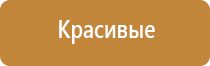 машинка для забивки табака в папиросные гильзы