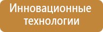 японские капли для глаз роза