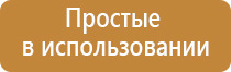 витаминизированные японские капли для глаз