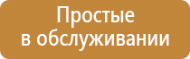 бонг противогаз