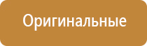 бонг противогаз