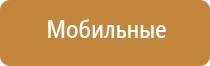 стеклянная трубка выпариватель