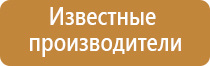 сантен капли для глаз японские