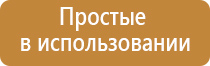 бонг с водой