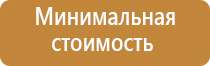 сколько стоят японские капли для глаз